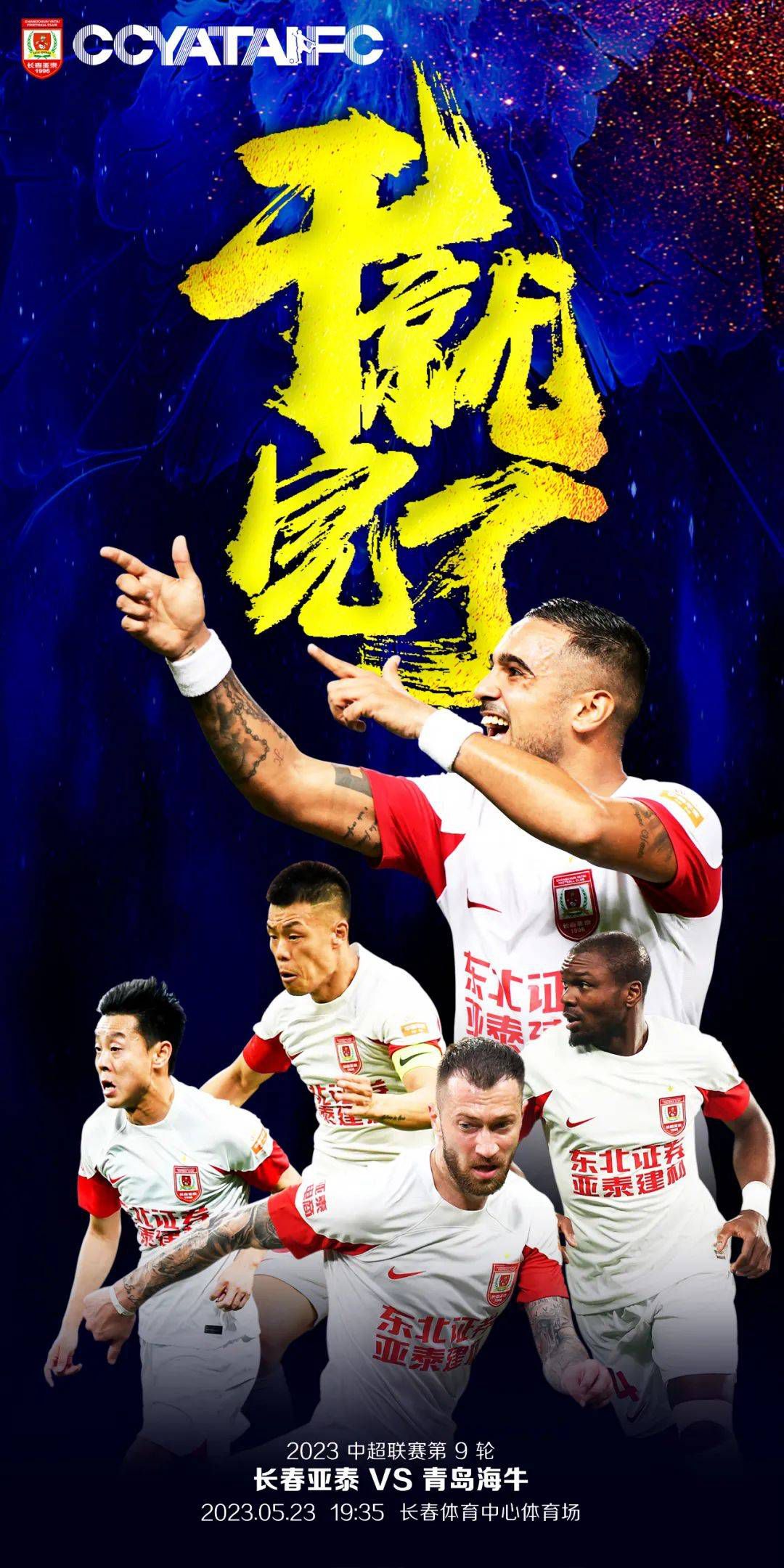 崇高的他由于这一个印象而将刘邦永久定位在小丑的位置之上。